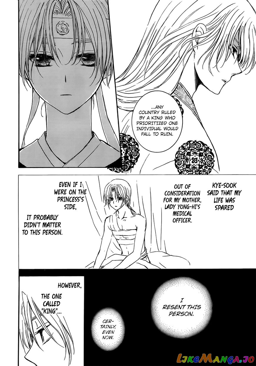 Akatsuki No Yona Chapter 136 image 22